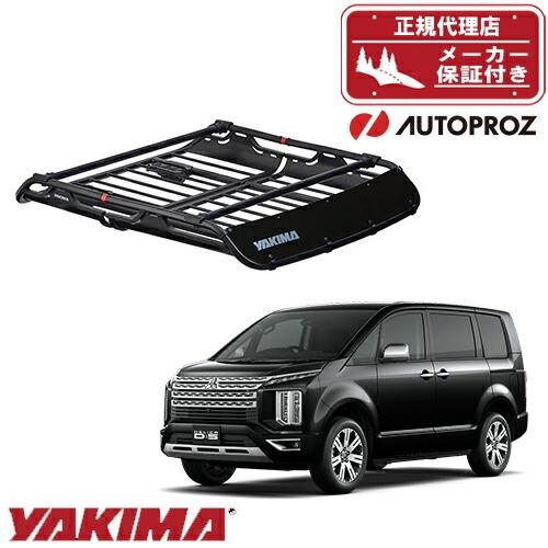 オフグリッド ルーフラック/ルーフバスケット Lサイズ デリカ D：5に適合 YAKIMA ヤキマ 正規品