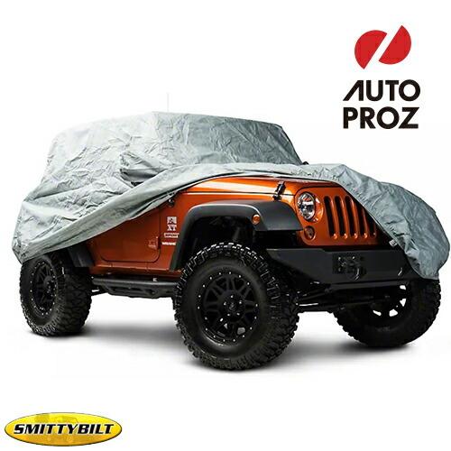 Smittybilt 正規品 ジープ JKラングラー 2ドア 2007年式以降現行