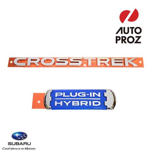 USスバル 純正品 SUBARU GT系 XV クロストレック プラグインハイブリッド CROSSTREK PLUG-IN HYBRID リアエンブレム