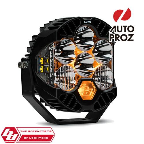 BajaDesigns 正規品 LP6 Proシリーズ 6インチ LED ドライビングコンボ