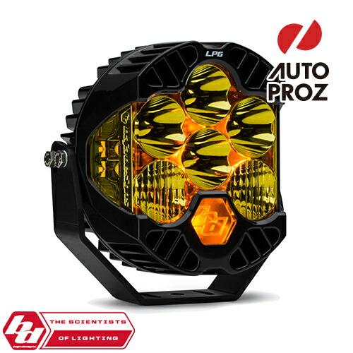 補助ライト　BajaDesigns LP6 Proシリーズ 6インチ LED BajaDesigns 正規品 LP6 Proシリーズ 6インチ LED ドライビングコンボ