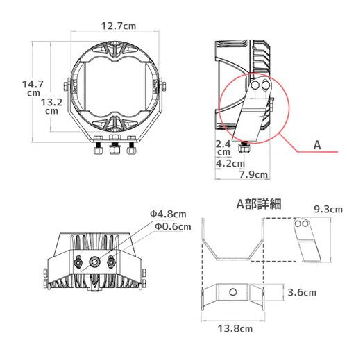 BajaDesigns 正規品 LP4 Proシリーズ LED スポットライト 2個