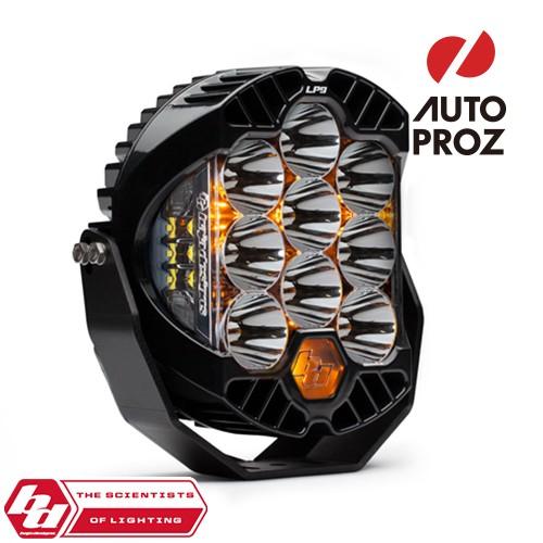 BajaDesigns 置き目品 LP9 Pro続きもの LED 注目の的 白いこと 自動車-ライト、レンズ-LED