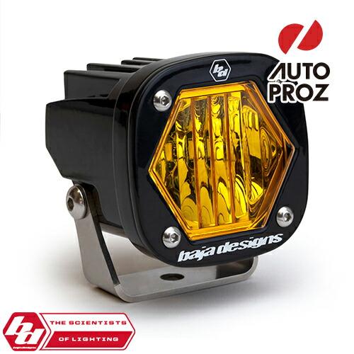 バハデザイン S1 Wide Cornering | Amber LED