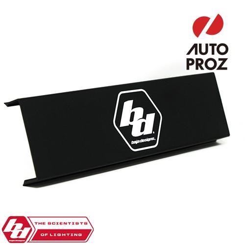 BajaDesigns 正規品 OnX6シリーズ 10インチ LED ライトバー用 ロック