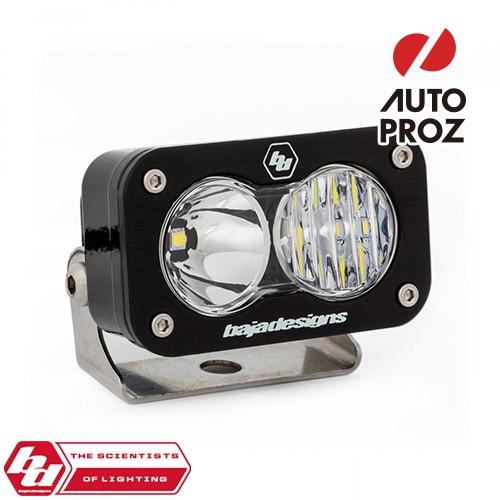 BajaDesigns 正規品 S2 Proシリーズ LED ドライビングコンボライト 本体カラー：ブラック　1個