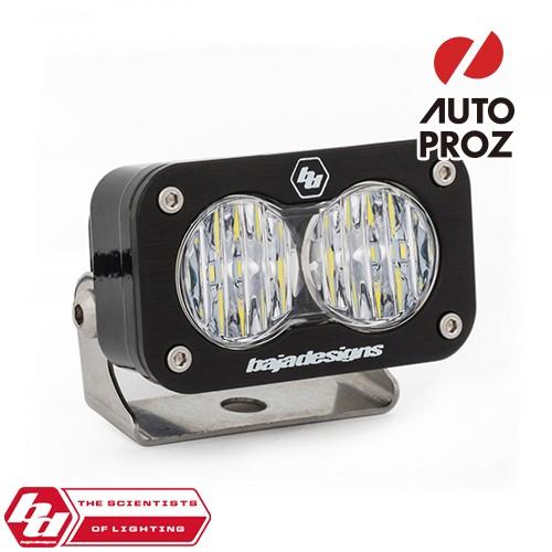 BajaDesigns 正規品 S2 Proシリーズ LED ワイドコーナリングライト 本体カラー：ブラック　1個