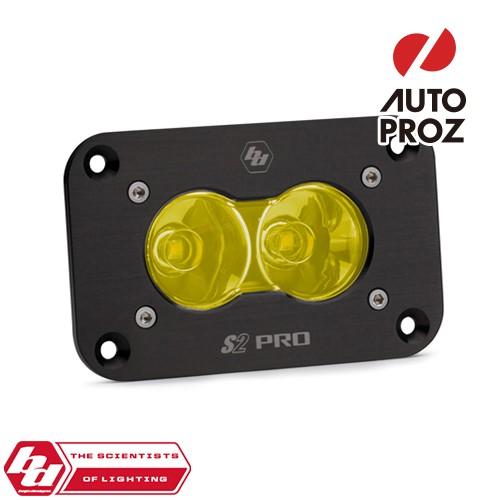 BajaDesigns 正規品 S2 Proシリーズ LED シーンライト アンバー フラッシュマウント　1個