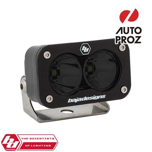 BajaDesigns 正規品 S2 Proシリーズ 赤外線 LED ドライビングライト 照射範囲：940ナノメートル　1個