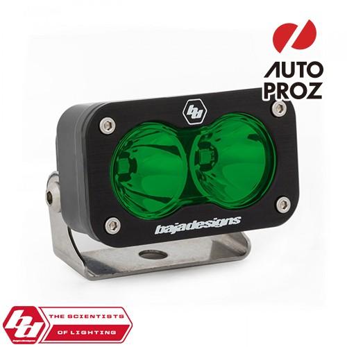 BajaDesigns 正規品 S2 Sportシリーズ LED スポットライト グリーン　1個