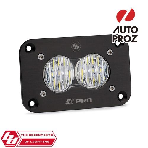 BajaDesigns 正規品 S2 Sportシリーズ LED ワイドコーナリングライト フラッシュマウント　1個