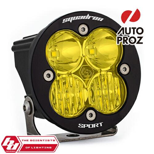 BajaDesigns 正規品 Squadron-R Sportシリーズ LED ドライビングコンボ