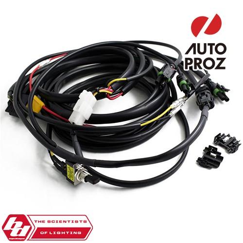 BajaDesigns 正規品 Squadron/S2シリーズ用 2pin スプリッターハーネス