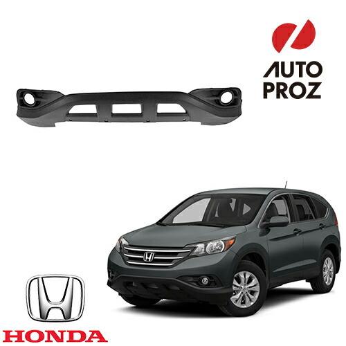 コンビニ受取対応商品 新型cr V純正フロントリアバンパー 外装 エアロパーツ Sutevalle Org