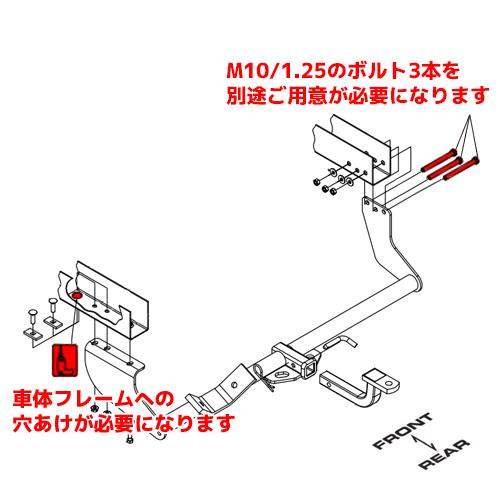 CURT 牽引 日産キューブ Z12 ヒッチメンバー マウント付 取付け金具付き CURT 牽引 日産キューブ Z12 ヒッチメンバー マウント付 取付け
