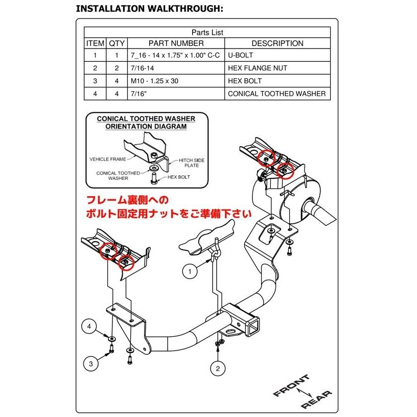 CURT 正規品 ホンダ CR-V RM型 2011-2016年 ヒッチメンバー 2インチ角 メーカー保証付 【レビューでヒッチピンプレゼント】_2