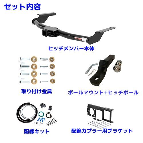 CURT 正規品 トヨタ ランドクルーザープラド 120系/150系 ハイラックス 