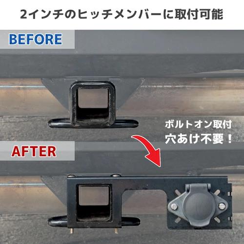 CURT(車) ヒッチメンバー 2インチ角 配線フルセット トヨタ CURT(車) ヒッチメンバー 2インチ角 配線フルセット トヨタ