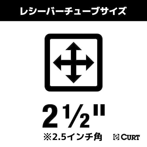 CURT 正規品 ヒッチメンバー コマーシャルデューティー GMC シエラ シボレー シルバラード 2500HD/3500HD 2020年以降 2インチ角 メーカー保証付_1