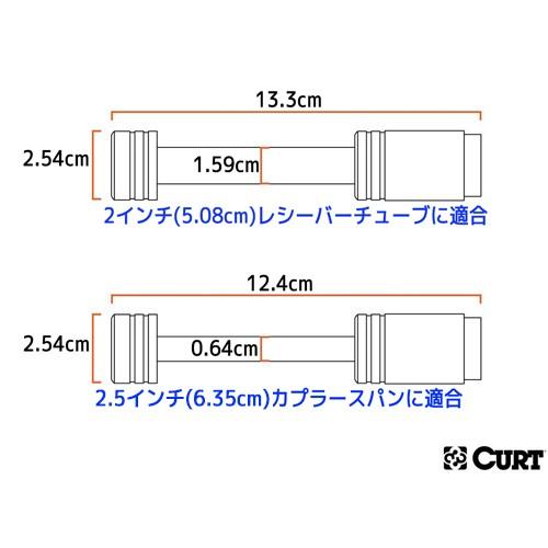 CURT 正規品 ヒッチ カプラーロックセット 2インチ角 40mm角にも適合 2-1/2インチスパン クロム メーカー保証付の画像