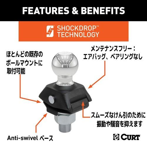 CURT 正規品 RockerBall ロッカーボール 2インチ クッションヒッチボール メーカー保証付｜autoproz-usa｜02