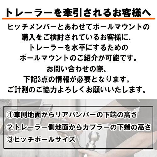 CURT 正規品 ヒッチメンバー用 ボールマウント 2インチ ヒッチボール ヒッチピン セット 1.25インチ角 0.625インチライズ メーカー保証付の画像