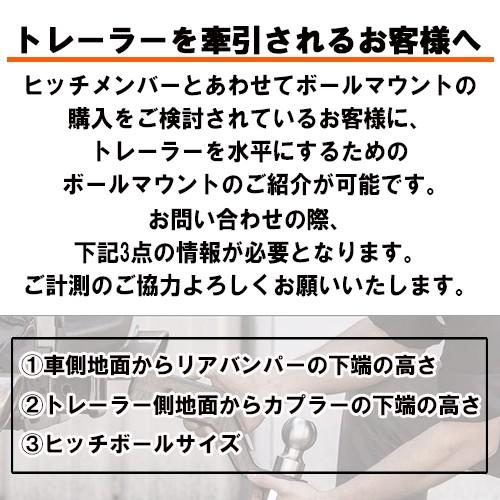 CURT 正規品 ヒッチメンバー用 1-7/8インチヒッチボール付ユーロマウント 1.25インチ角 4.625インチライズ 【レビューでヒッチピンプレゼント】の画像