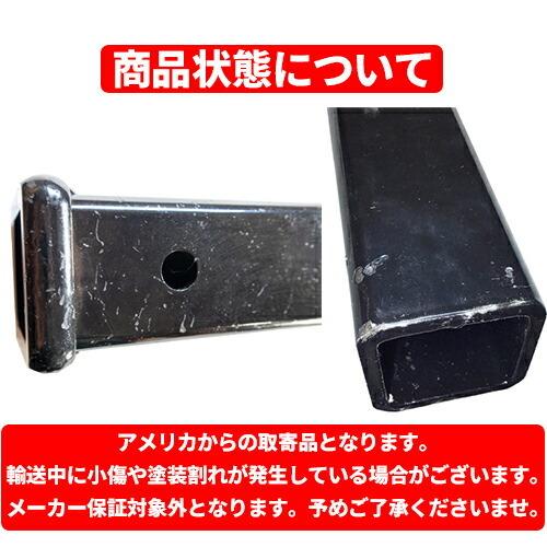 CURT 正規品 ヒッチメンバー用 7インチ 延長レシーバー/アダプター 1.25インチ角 メーカー保証付 【レビューでヒッチピンプレゼント】の画像