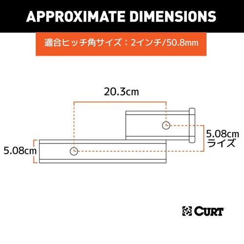 CURT（カート） レシーバー ヒッチアダプター 2インチ角用 2インチ