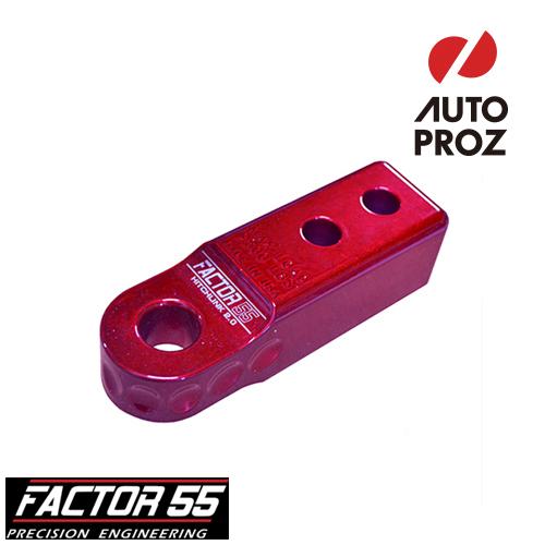 FACTOR55 ヒッチリンク 2.0 シルバー 楽天市場】Factor 55 正規品 ヒッチリンク 2.0 2インチヒッチ用