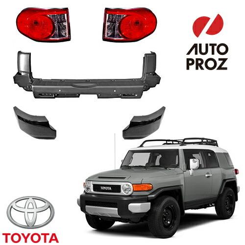 リアバンパーカバー 北米仕様 トヨタ FJクルーザー トレイル　トヨタ 純正品 トヨタ（TOYOTA） 北米仕様 リアバンパー 前期テール コンプリート
