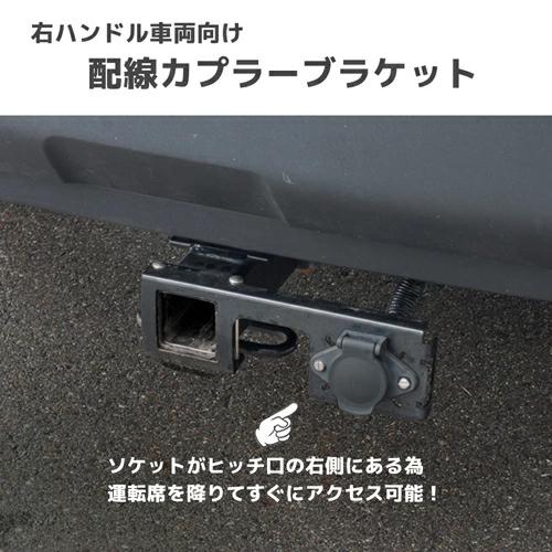 トレーラーけん引用 配線フルセット 7芯丸形コネクター コネクター用