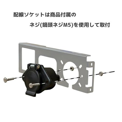 トレーラーけん引用 配線フルセット 7芯丸形コネクター コネクター用