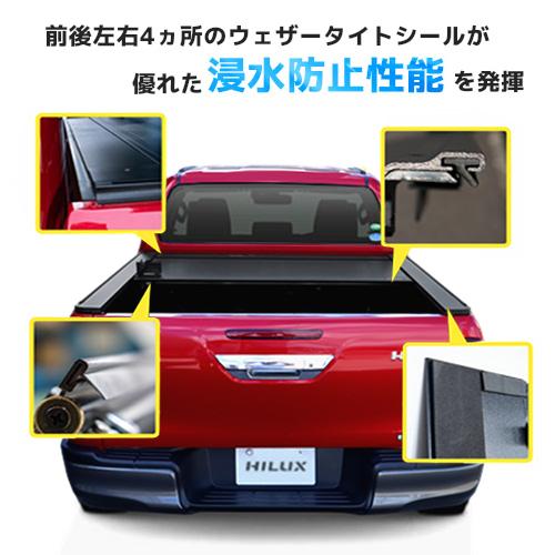 YAKIMA オーバーハウルHD RetraxONE XR トノカバー HDバーM 60