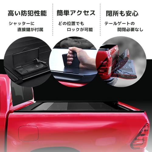 YAKIMA オーバーハウルHD RetraxONE XR トノカバー HDバーM 60