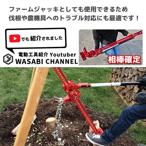 Hi-Lift 正規品 ハイリフト オールキャスト ジャッキ 全長 122cm Hi-Lift 正規品 ハイリフト オールキャスト ジャッキ 全長 122cm