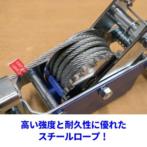 チルホール 手動 ウインチ 小型 牽引能力 1000kg スチールロープ 約3m