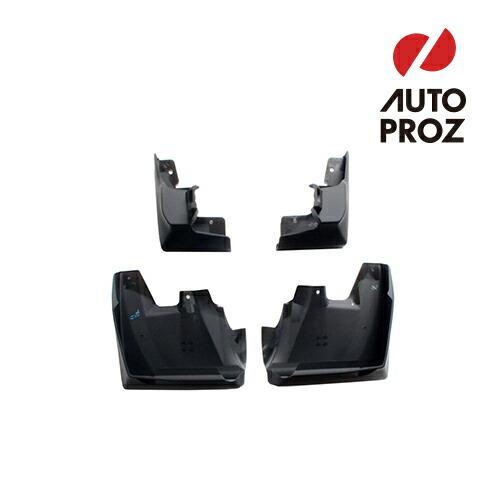 Usスバル 純正品 Subaru フォレスター Sj型用 マッドガード 泥除け 前後4ピース D型にも適合 人気商品