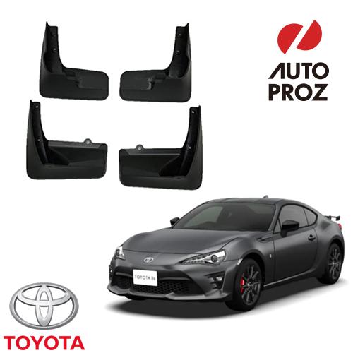 86 マッドガード/スプラッシュガード 4ピース TOYOTA スバル BRZ 2017 