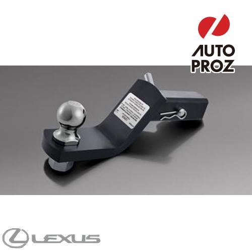 Lexus 正規品 レクサス NX200t/NX300/NX300h ボールマウント