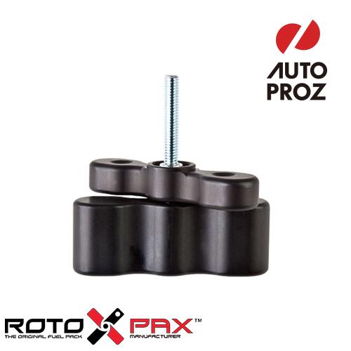 RotopaX 正規品 ロトパックス RX-EXT スタンダードパックマウント用 エクステンション アクセサリーパーツ
