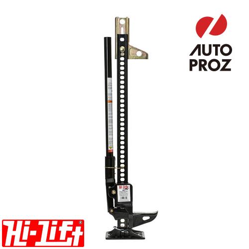 1 車＆バイク 手動式リフト、ATV/UTVリフトシステム 1ポイントインプリメンツ Pro Hi-Lift 正規品 42インチ UTV ジャッキ ATV/パワースポーツ用 ハイリフトジャッキ