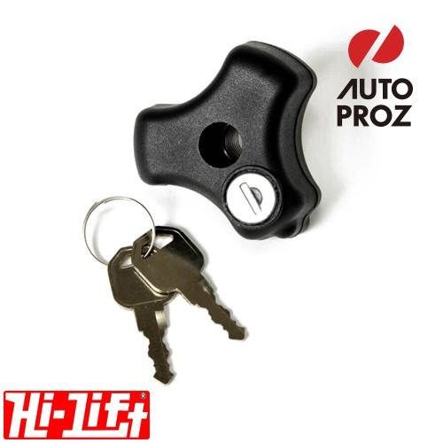 Hi-Lift 置き目品 ロッキングノッブ 自動車-車、バイク、自転車