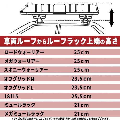 YAKIMA（ヤキマ） 正規品 WHISPBAR ウィスプバー スズキ ジムニー JB64