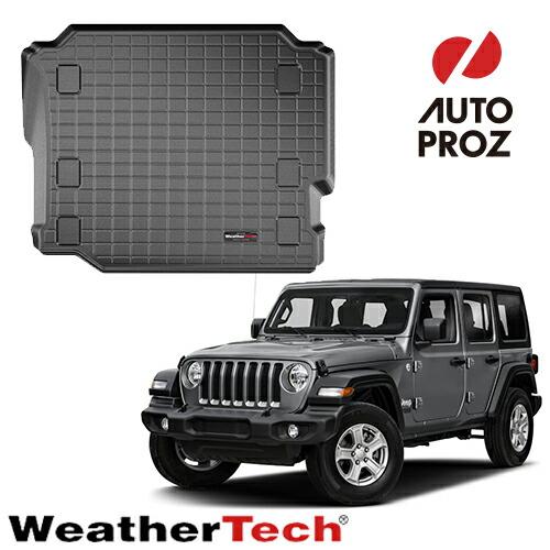 WeatherTech（ウェザーテック） ラゲッジマット ジープ JLラングラー 4 