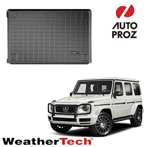 WeatherTech（ウェザーテック） ラゲッジマット メルセデスベンツ 