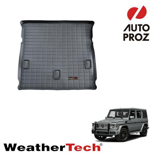 WeatherTech（ウェザーテック） ラゲッジマット メルセデスベンツ