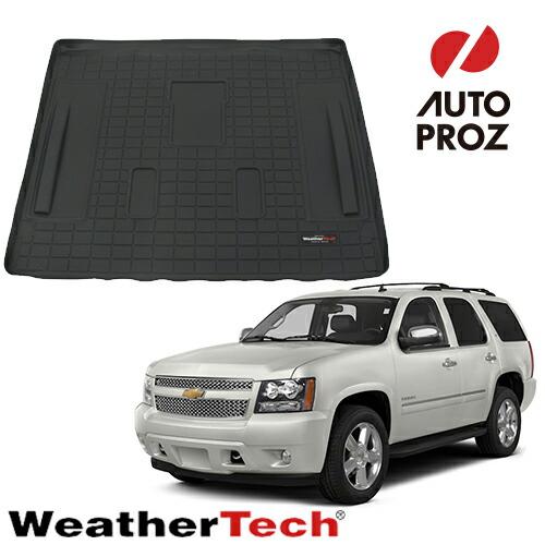 WeatherTech ラゲッジマット シボレー タホ 2007-2013年式 2列目以降 