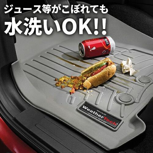 【WeatherTech】トランクマット （ディフェンダー110専用設計） WeatherTech（ウェザーテック） ラゲッジマット トランクマット