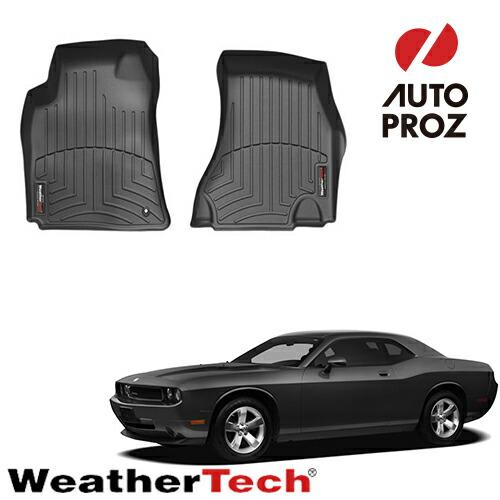 WeatherTech（ウェザーテック） フロアマット ダッジ チャレンジャー 